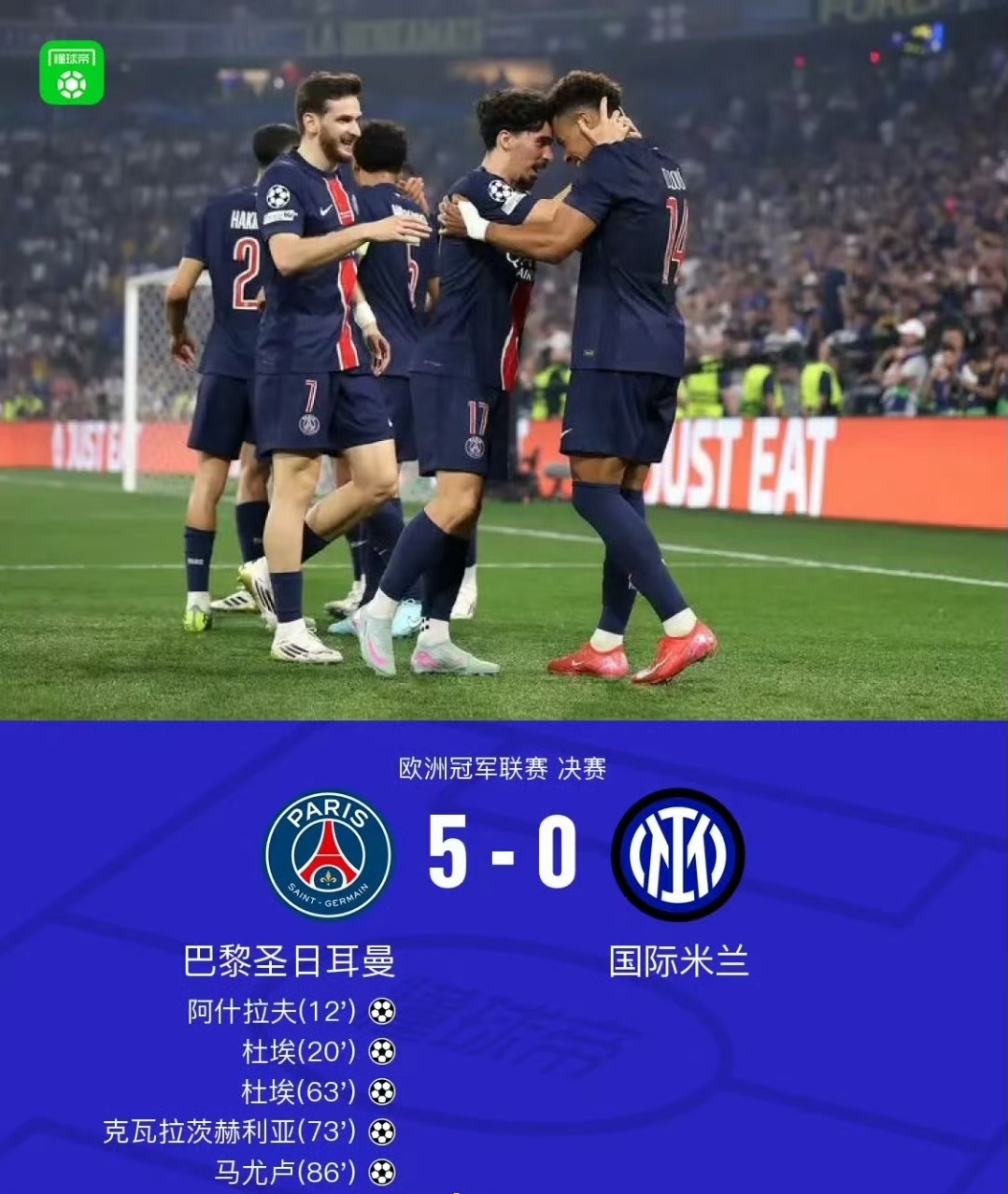 欧联国际比赛日再迎强敌，多伦多猛龙篮板制胜，主帅态度：引发热议，控场能力受关注的简单介绍